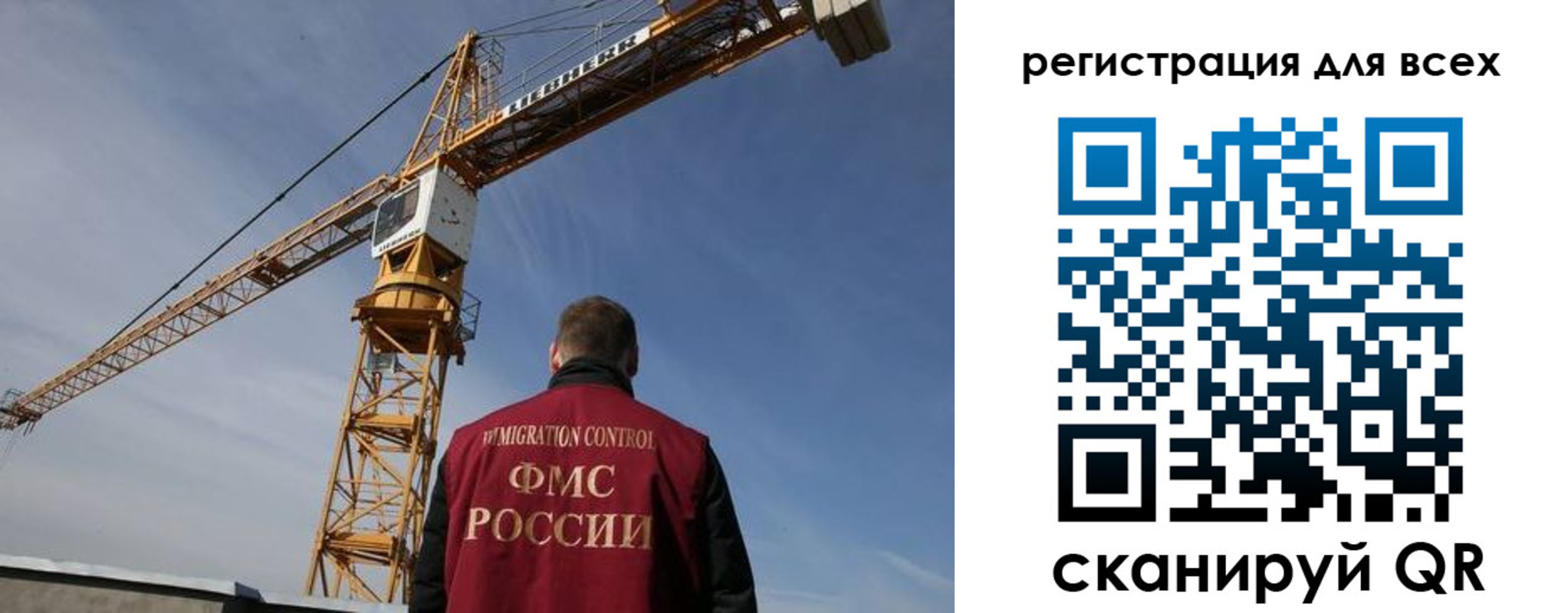 прописка от собственника в Красногорске